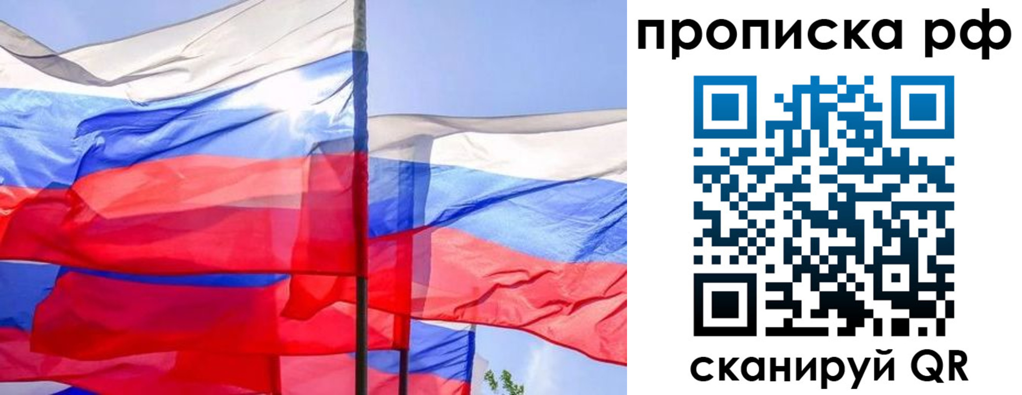 регистрация в Баксане