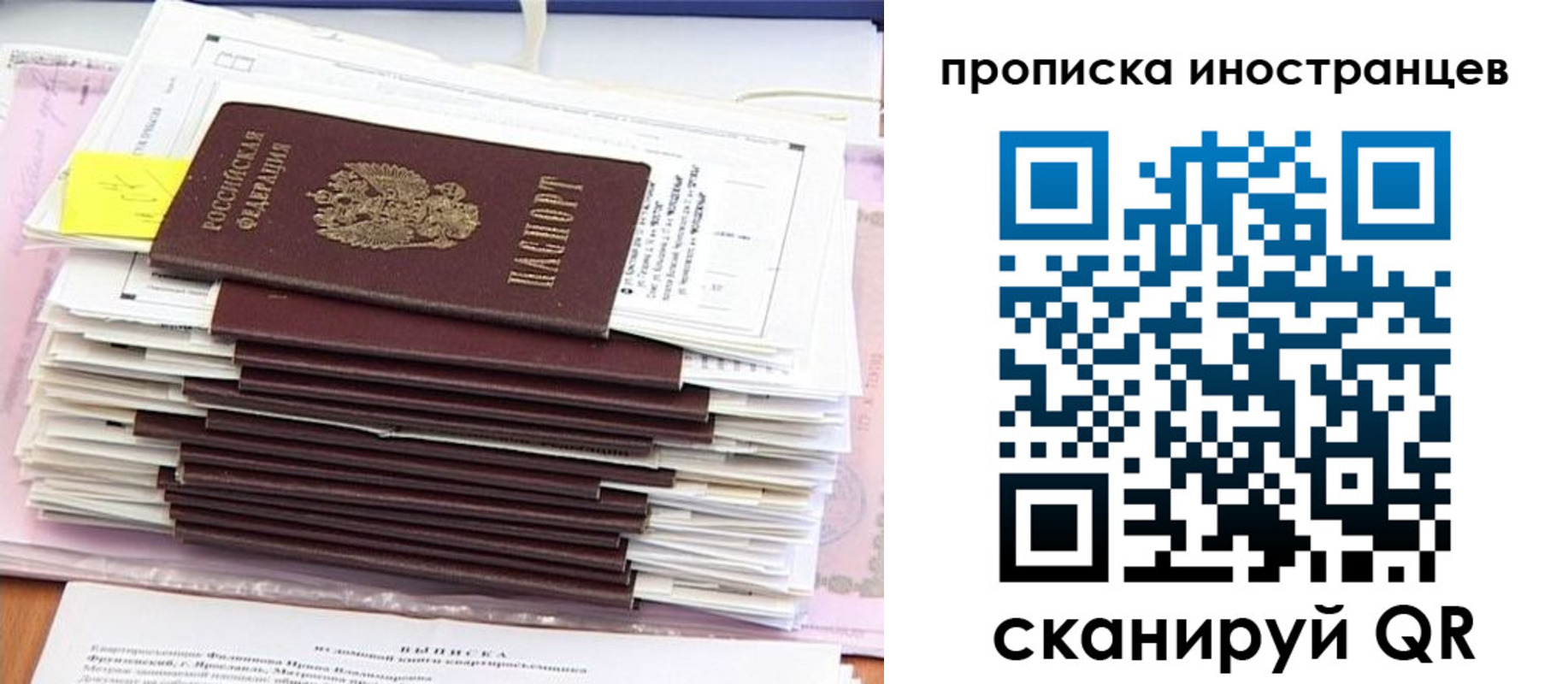 где прописаться в Баксане