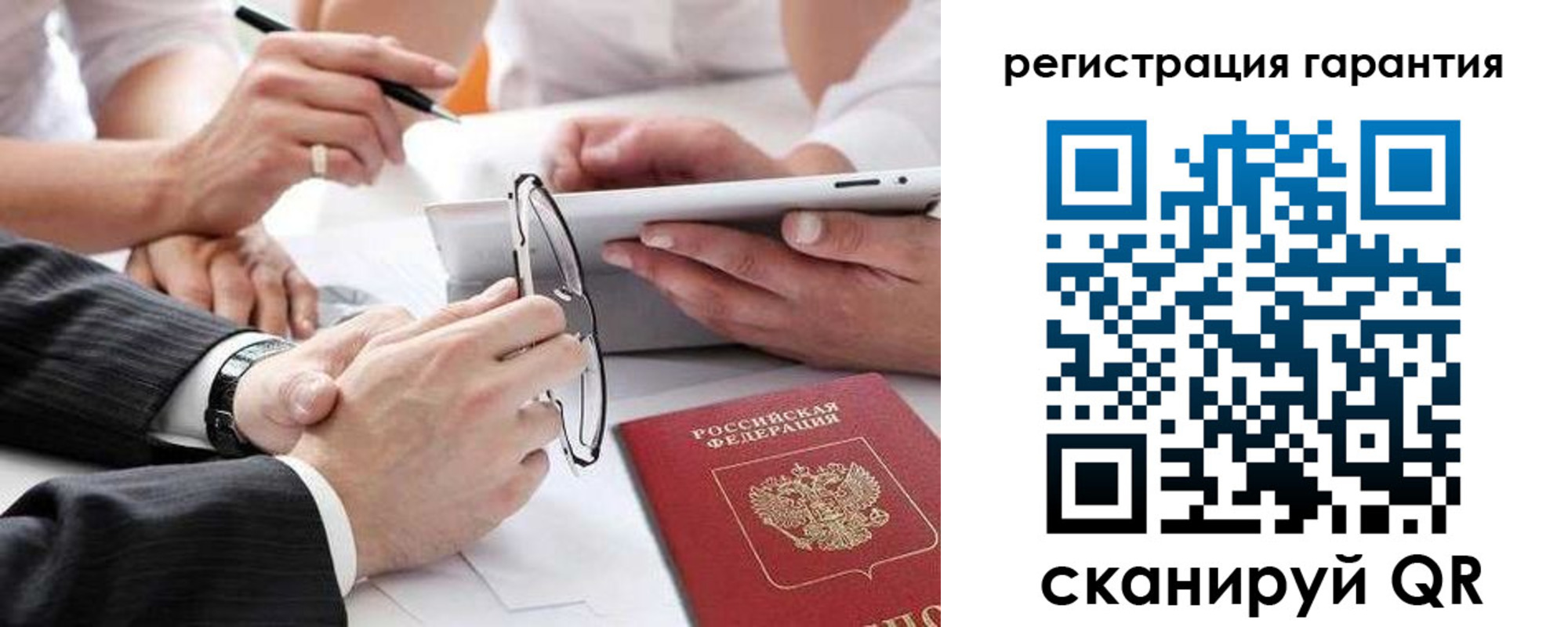 регистрация для дет. сада в Баксане
