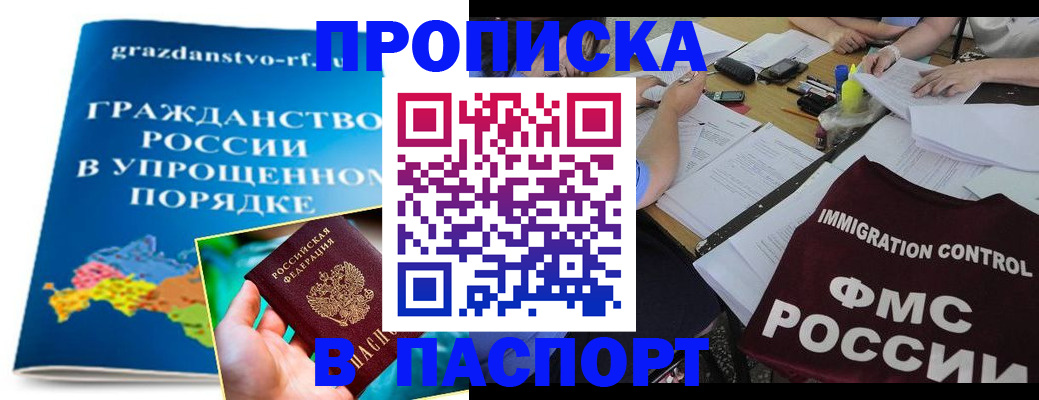 регистрация для дет. сада в Баксане