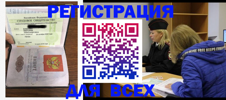 пропишу в квартире в Баксане